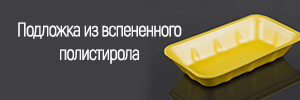 Partner 1